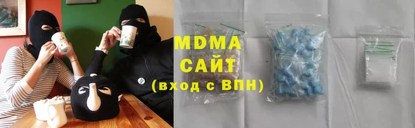 а пвп мука Богородицк