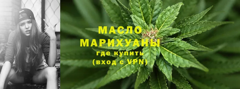 omg онион  Балашов  Дистиллят ТГК гашишное масло 